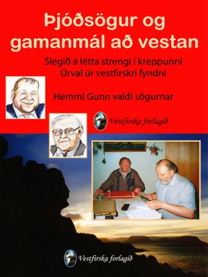 cover image of Þjóðsögur og gamanmál að vestan